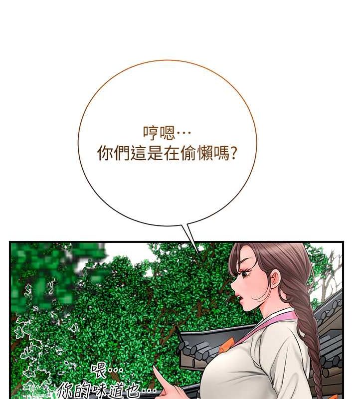 [韩国漫画] 花容湿色:取花点 剧情,巨乳大奶#[137P]-130