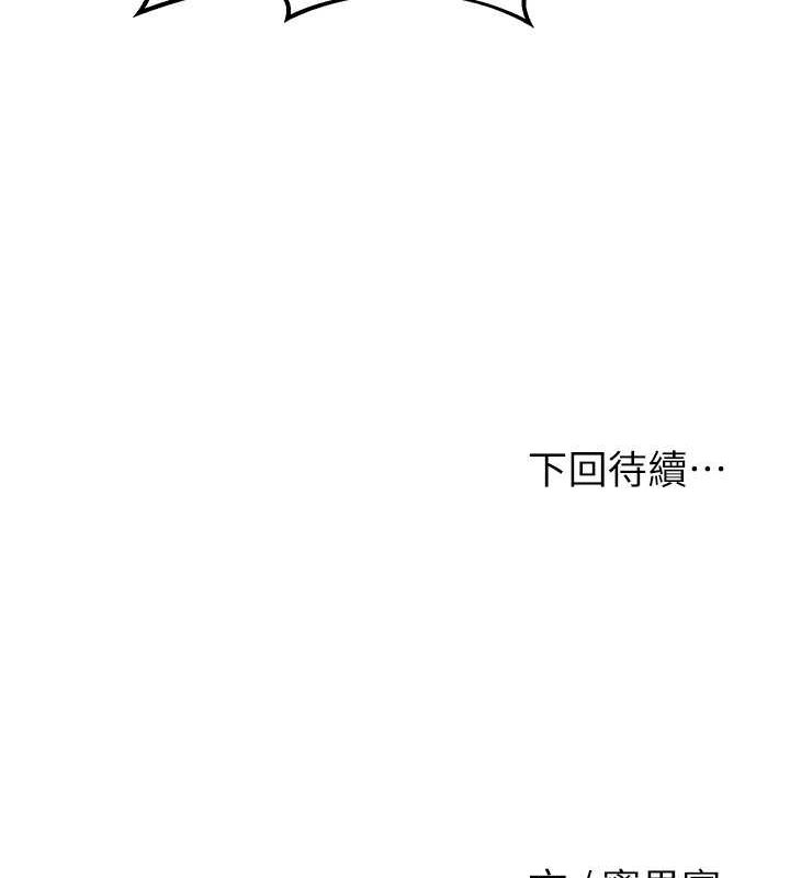 [韩国漫画] 花容湿色:取花点 剧情,巨乳大奶#[137P]-136