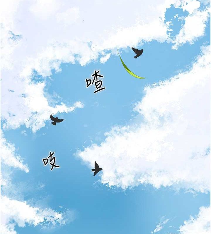 [韩国漫画] 花容湿色:取花点 剧情,巨乳大奶#[137P]-17