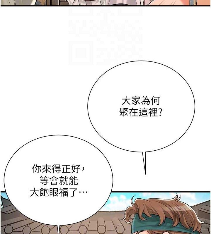 [韩国漫画] 花容湿色:取花点 剧情,巨乳大奶#[137P]-22