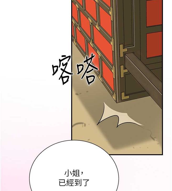 [韩国漫画] 花容湿色:取花点 剧情,巨乳大奶#[137P]-31