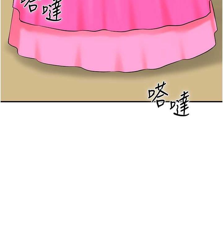 [韩国漫画] 花容湿色:取花点 剧情,巨乳大奶#[137P]-43