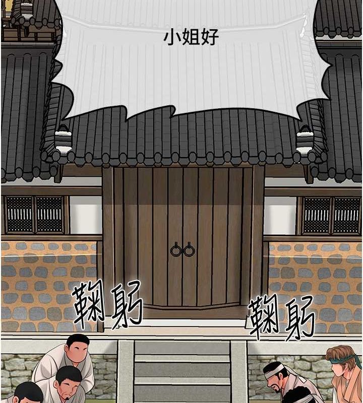 [韩国漫画] 花容湿色:取花点 剧情,巨乳大奶#[137P]-45