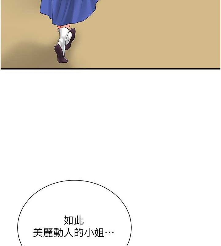 [韩国漫画] 花容湿色:取花点 剧情,巨乳大奶#[137P]-47