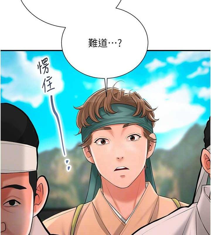 [韩国漫画] 花容湿色:取花点 剧情,巨乳大奶#[137P]-48
