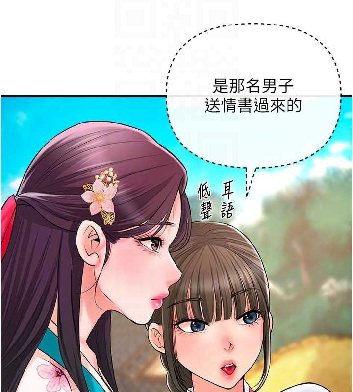 [韩国漫画] 花容湿色:取花点 剧情,巨乳大奶#[137P]-50