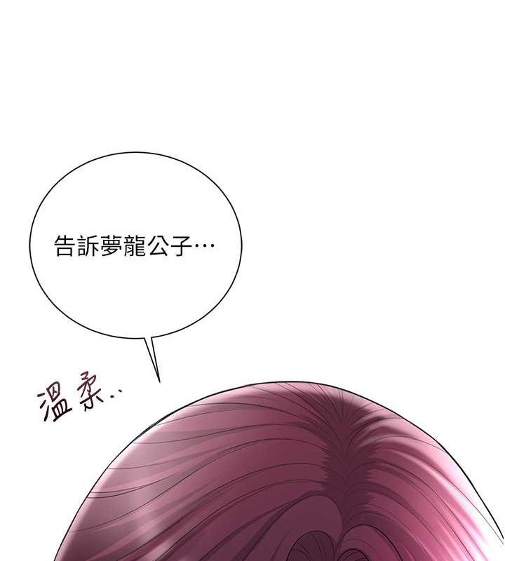 [韩国漫画] 花容湿色:取花点 剧情,巨乳大奶#[137P]-55