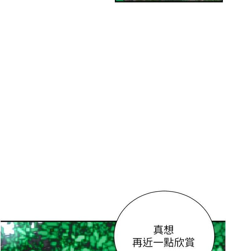 [韩国漫画] 花容湿色:取花点 剧情,巨乳大奶#[137P]-70