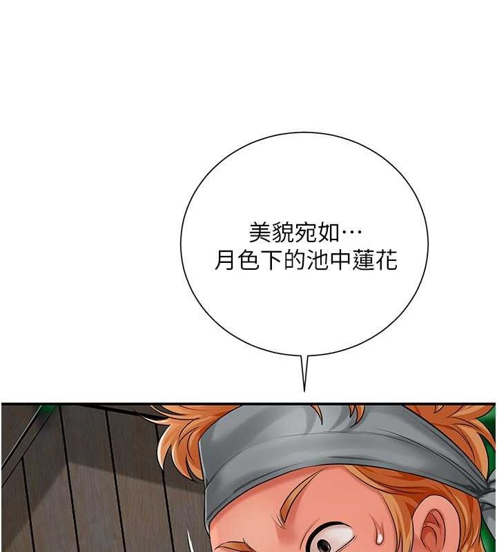 [韩国漫画] 花容湿色:取花点 剧情,巨乳大奶#[137P]-72