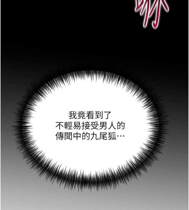 [韩国漫画] 花容湿色:取花点 剧情,巨乳大奶#[137P]-8