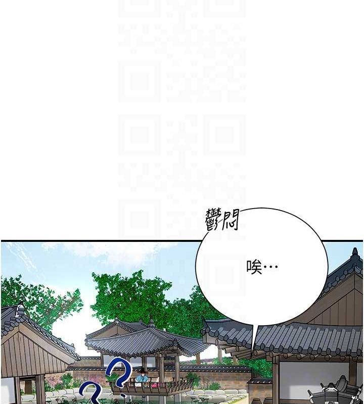 [韩国漫画] 花容湿色:取花点 剧情,巨乳大奶#[137P]-81