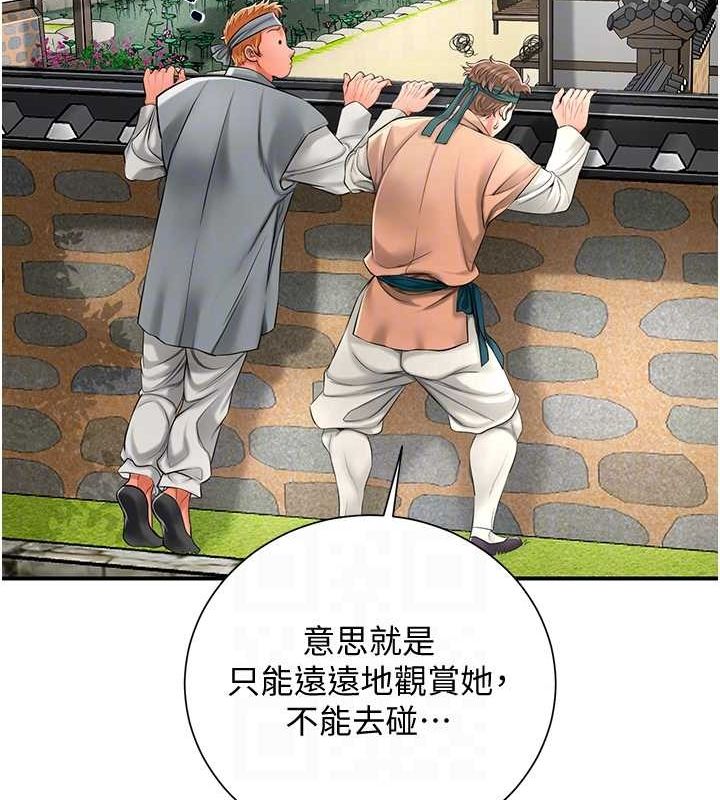 [韩国漫画] 花容湿色:取花点 剧情,巨乳大奶#[137P]-82