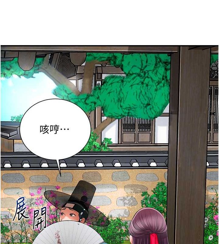 [韩国漫画] 花容湿色:取花点 剧情,巨乳大奶#[137P]-84
