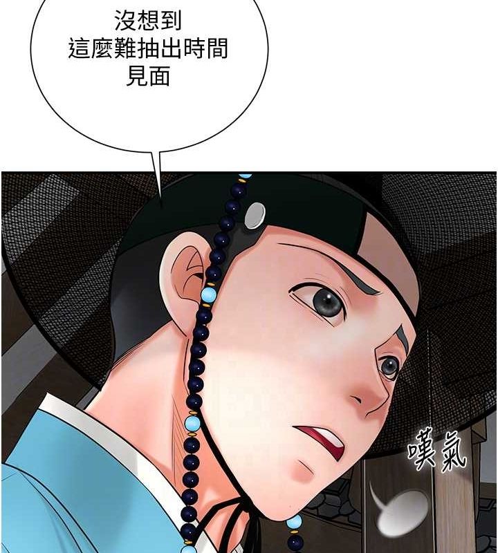 [韩国漫画] 花容湿色:取花点 剧情,巨乳大奶#[137P]-88