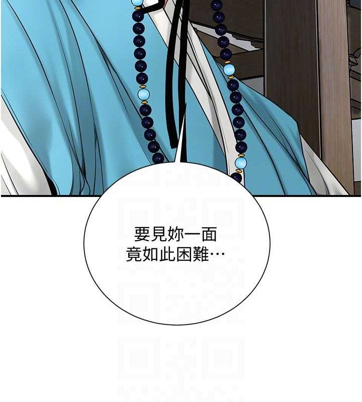 [韩国漫画] 花容湿色:取花点 剧情,巨乳大奶#[137P]-89