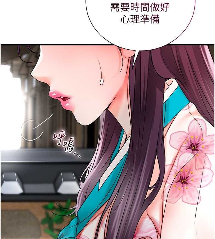 [韩国漫画] 花容湿色:取花点 剧情,巨乳大奶#[137P]-93