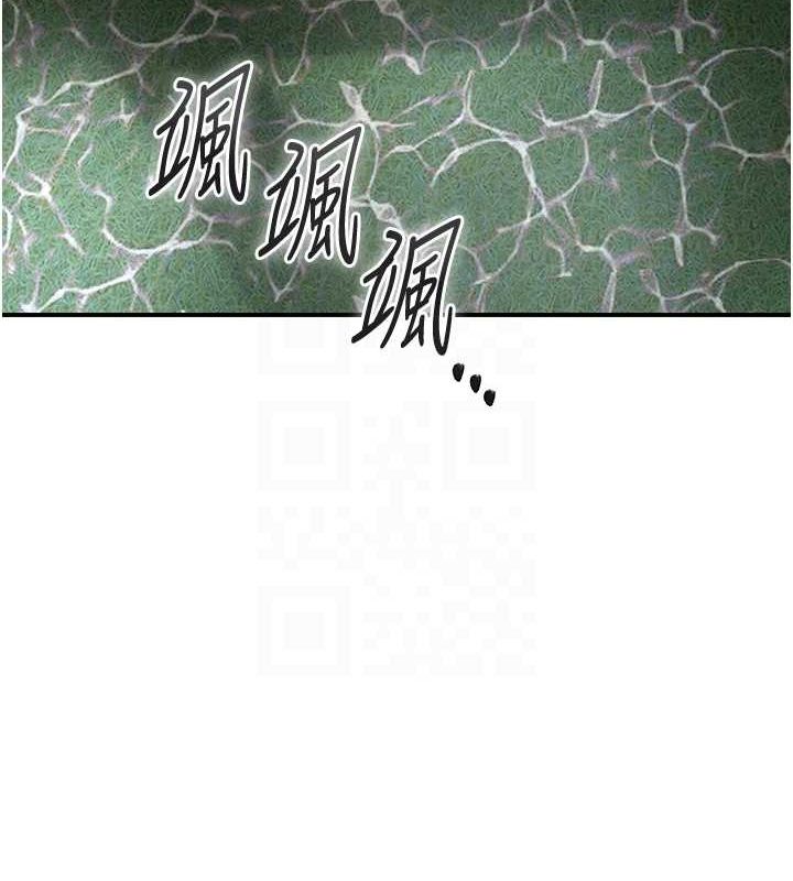 [韩国漫画] 花容湿色:取花点 剧情,巨乳大奶#[137P]-98