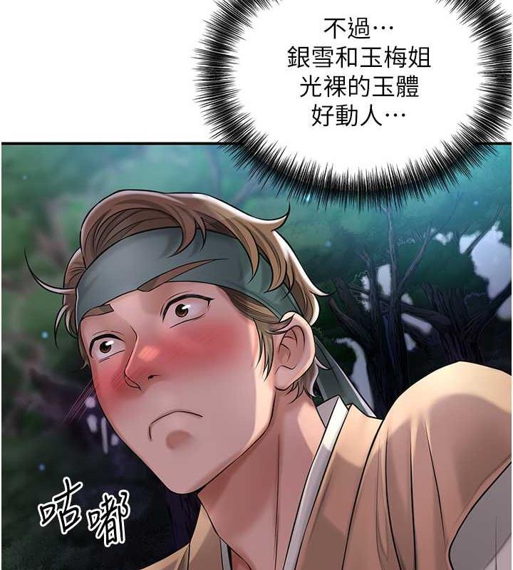 [韩国漫画] 花容湿色:取花点 剧情,巨乳大奶#[157P]-154