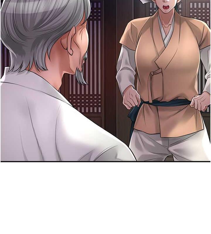 [韩国漫画] 花容湿色:取花点 剧情,巨乳大奶#[157P]-22