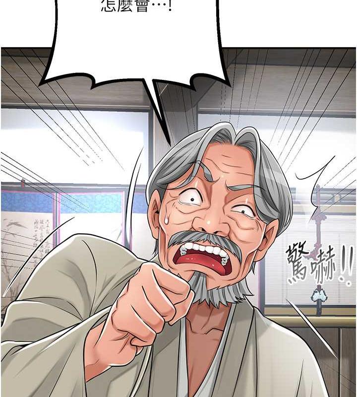 [韩国漫画] 花容湿色:取花点 剧情,巨乳大奶#[157P]-48