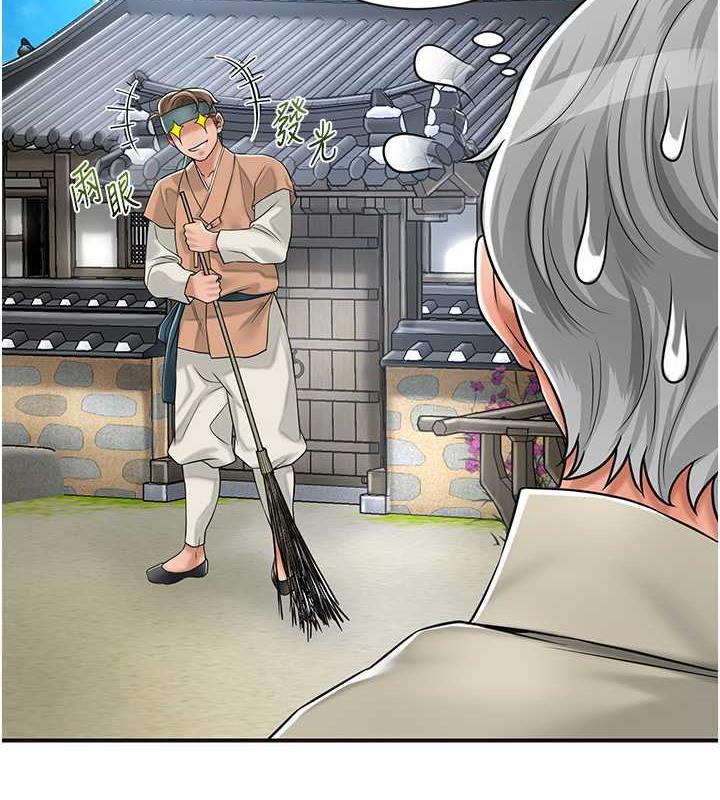 [韩国漫画] 花容湿色:取花点 剧情,巨乳大奶#[157P]-63