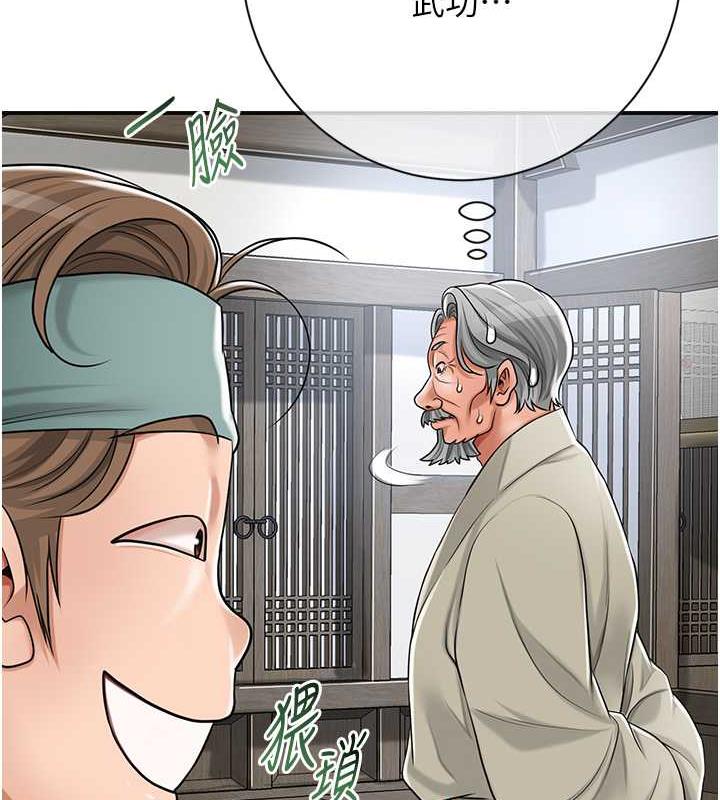 [韩国漫画] 花容湿色:取花点 剧情,巨乳大奶#[157P]-66