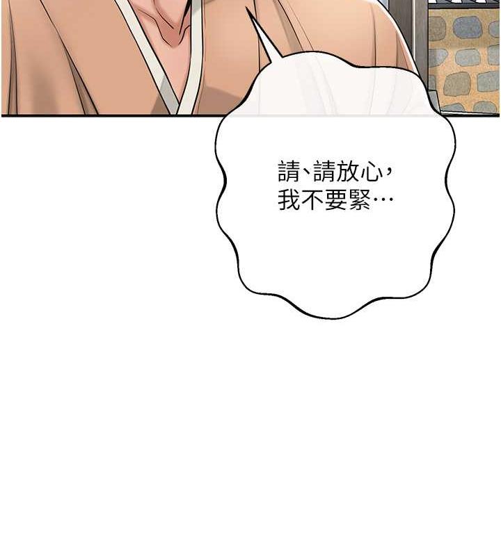 [韩国漫画] 花容湿色:取花点 剧情,巨乳大奶#[157P]-89