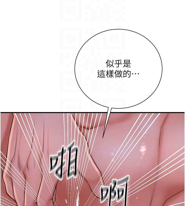 [韩国漫画] 花容湿色:取花点 剧情,巨乳大奶#[117P]-106
