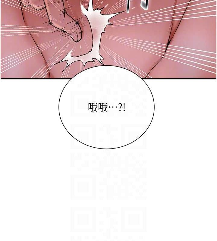 [韩国漫画] 花容湿色:取花点 剧情,巨乳大奶#[117P]-107