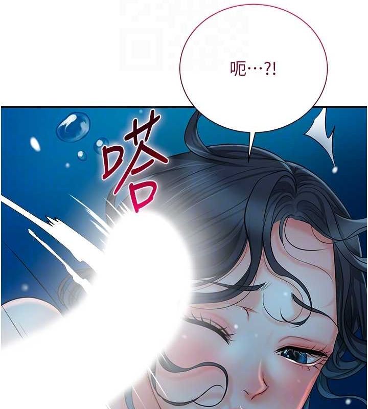 [韩国漫画] 花容湿色:取花点 剧情,巨乳大奶#[117P]-108