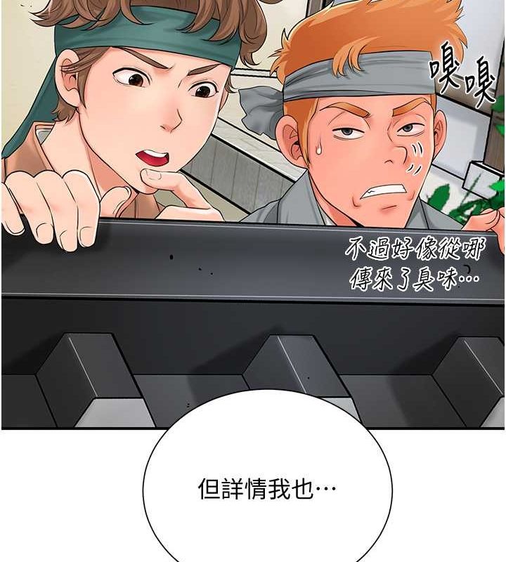 [韩国漫画] 花容湿色:取花点 剧情,巨乳大奶#[117P]-11