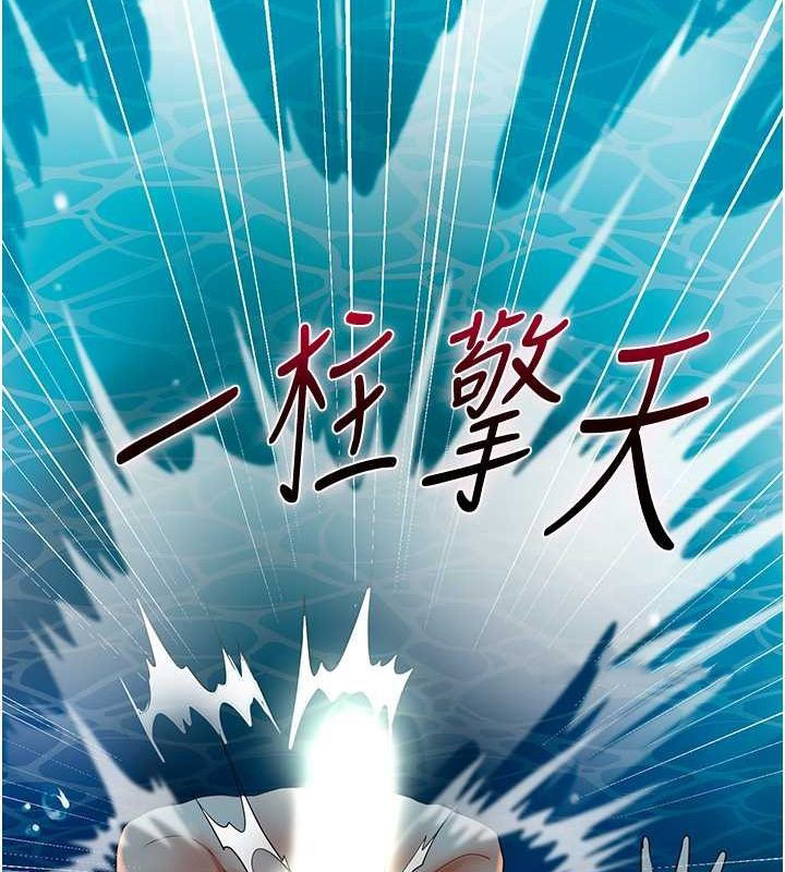 [韩国漫画] 花容湿色:取花点 剧情,巨乳大奶#[117P]-111