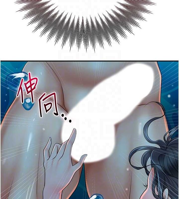 [韩国漫画] 花容湿色:取花点 剧情,巨乳大奶#[117P]-115