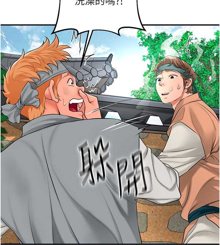 [韩国漫画] 花容湿色:取花点 剧情,巨乳大奶#[117P]-13