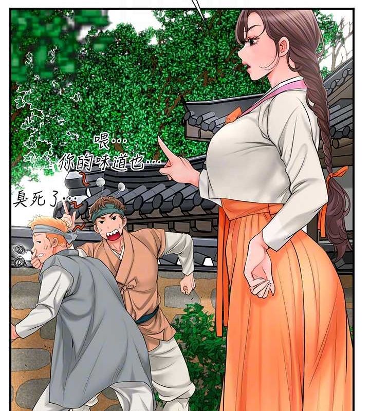 [韩国漫画] 花容湿色:取花点 剧情,巨乳大奶#[117P]-18