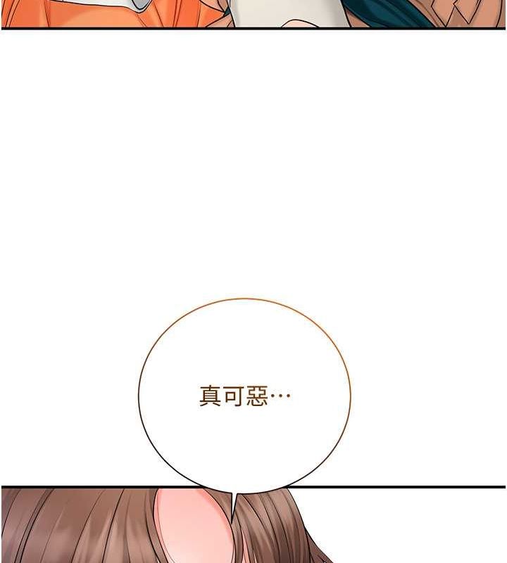 [韩国漫画] 花容湿色:取花点 剧情,巨乳大奶#[117P]-26