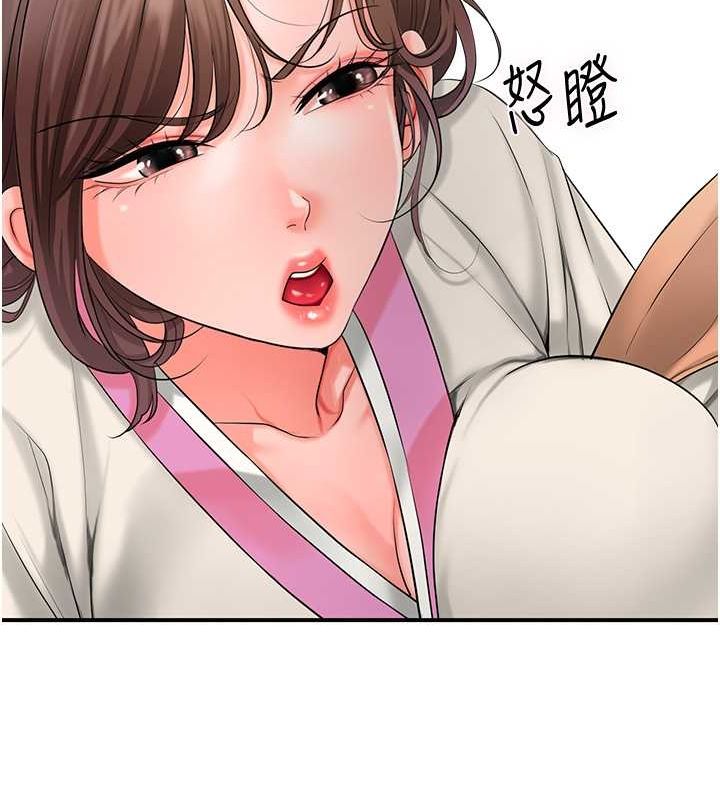 [韩国漫画] 花容湿色:取花点 剧情,巨乳大奶#[117P]-27