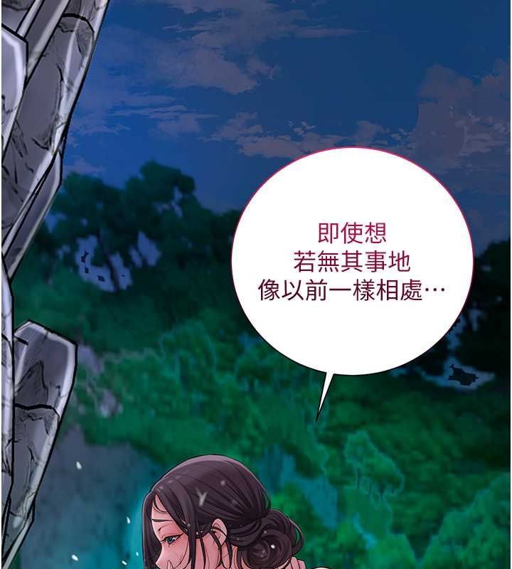 [韩国漫画] 花容湿色:取花点 剧情,巨乳大奶#[117P]-49