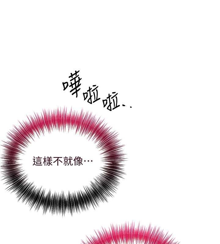 [韩国漫画] 花容湿色:取花点 剧情,巨乳大奶#[117P]-56