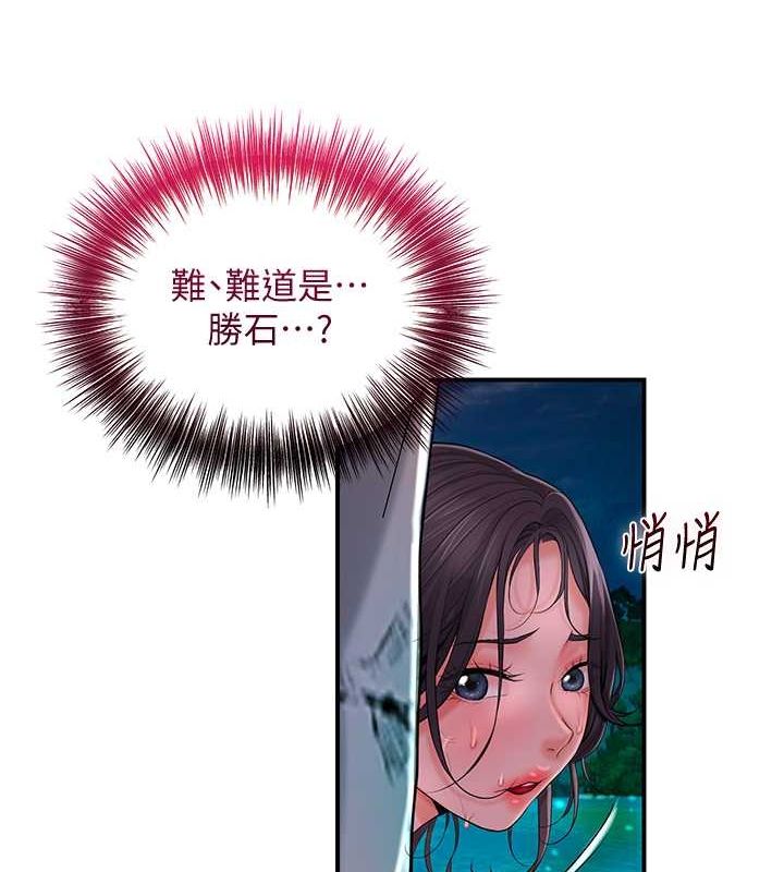 [韩国漫画] 花容湿色:取花点 剧情,巨乳大奶#[117P]-64