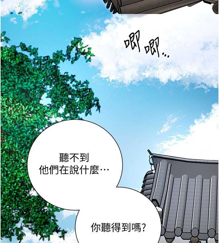[韩国漫画] 花容湿色:取花点 剧情,巨乳大奶#[117P]-7
