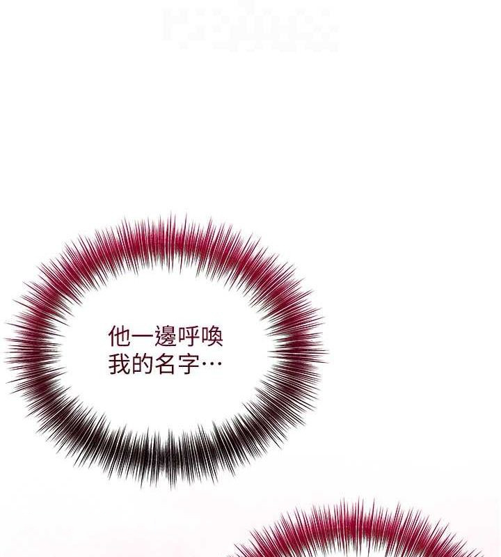 [韩国漫画] 花容湿色:取花点 剧情,巨乳大奶#[117P]-79