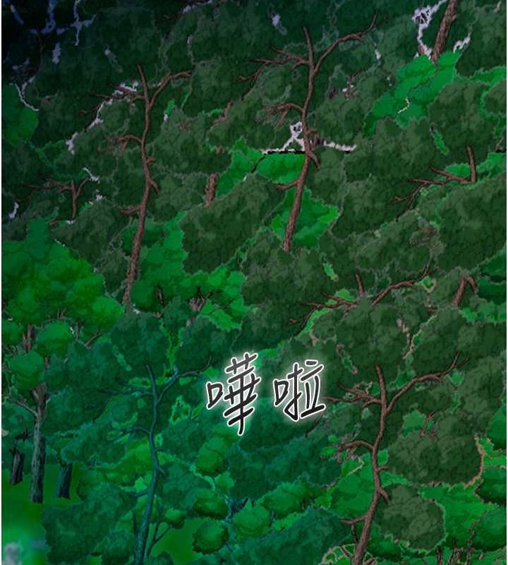 [韩国漫画] 花容湿色:取花点 剧情,巨乳大奶#[117P]-86