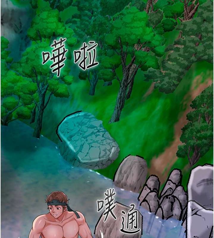 [韩国漫画] 花容湿色:取花点 剧情,巨乳大奶#[117P]-87