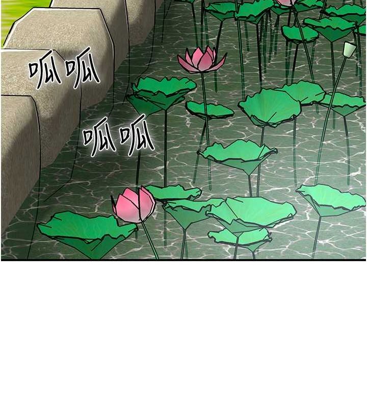 [韩国漫画] 花容湿色:取花点 剧情,巨乳大奶#[117P]-9