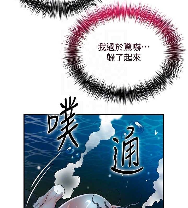 [韩国漫画] 花容湿色:取花点 剧情,巨乳大奶#[117P]-91