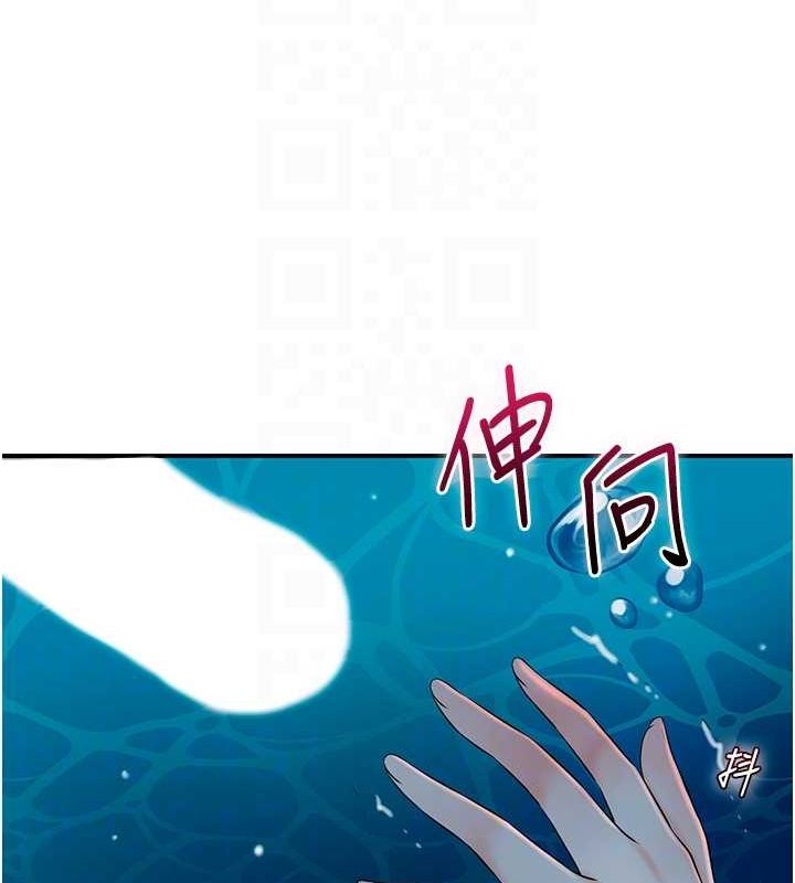 [韩国漫画] 花容湿色:取花点 剧情,巨乳大奶#[117P]-98