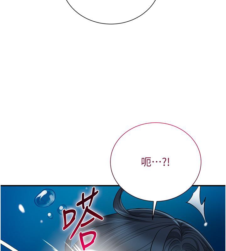 [韩国漫画] 花容湿色:取花点 剧情,巨乳大奶#[130P]-10