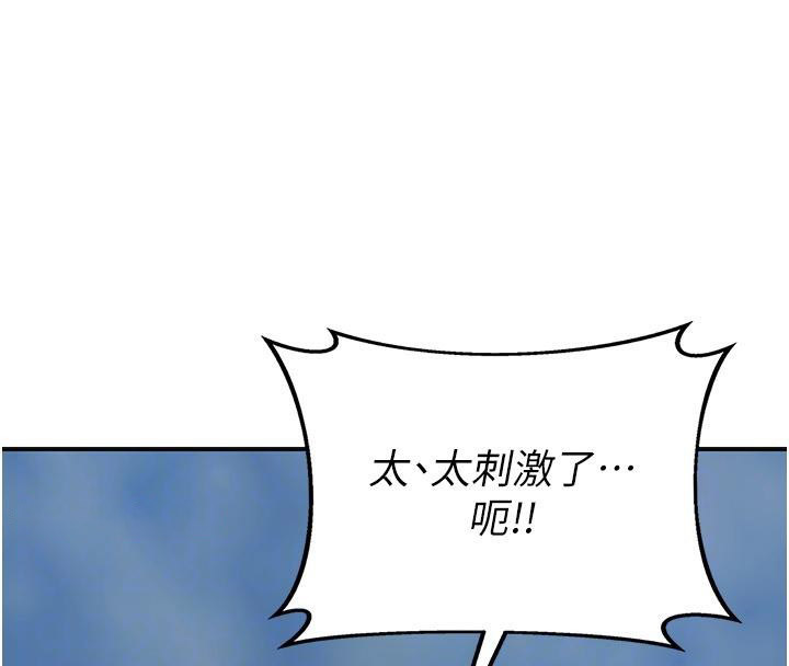 [韩国漫画] 花容湿色:取花点 剧情,巨乳大奶#[130P]-102