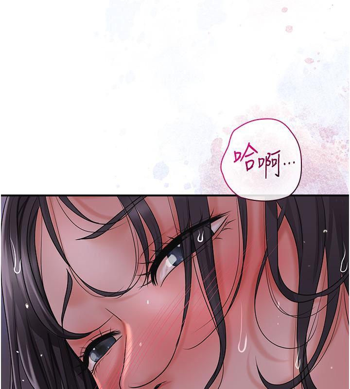 [韩国漫画] 花容湿色:取花点 剧情,巨乳大奶#[130P]-105